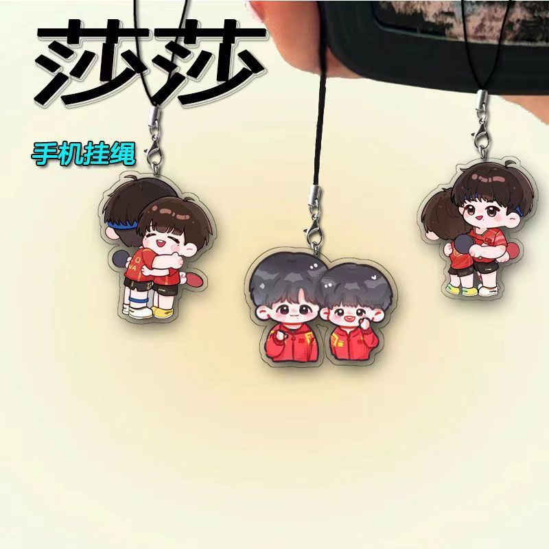 Wang Chuqin Sun Ying Sasha Head Combination Surrounding National Soldiers Q Edition Lanyard Pendant Student Jewelry Mobile Phone Rope Gift - Image 1